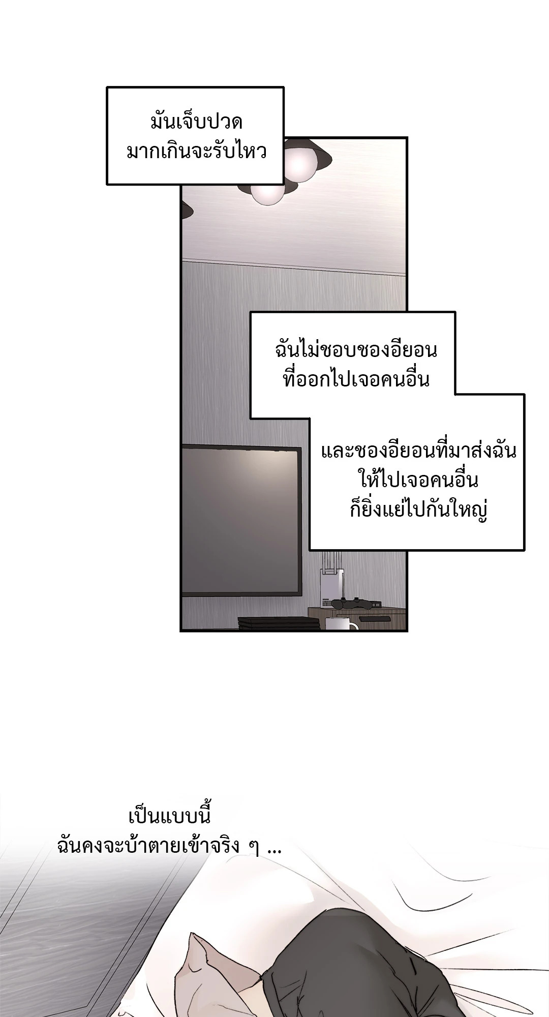 หน้า 25