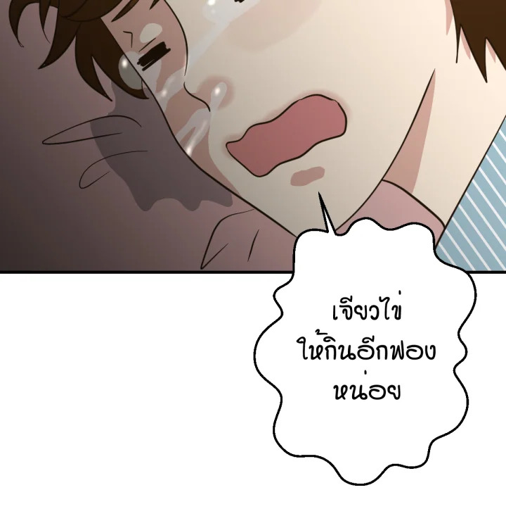 หน้า 75