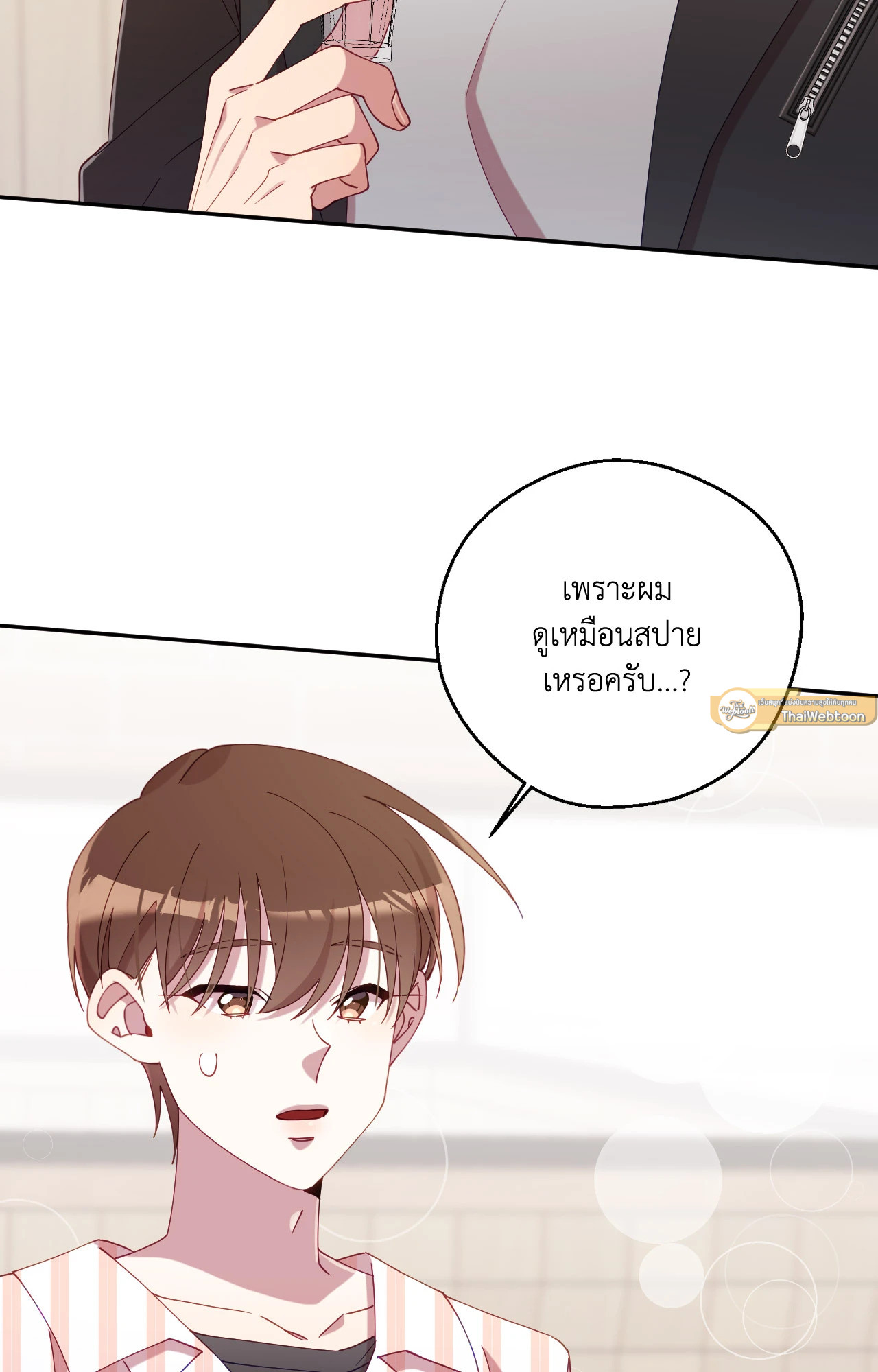 หน้า 68