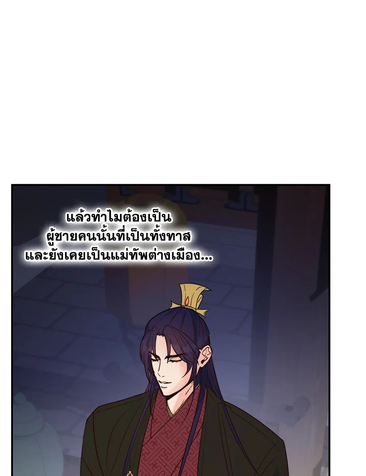 หน้า 70