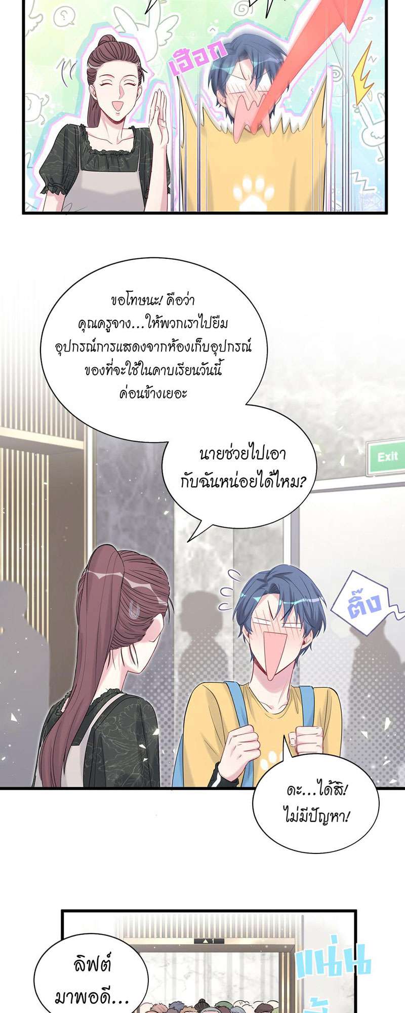 หน้า 39