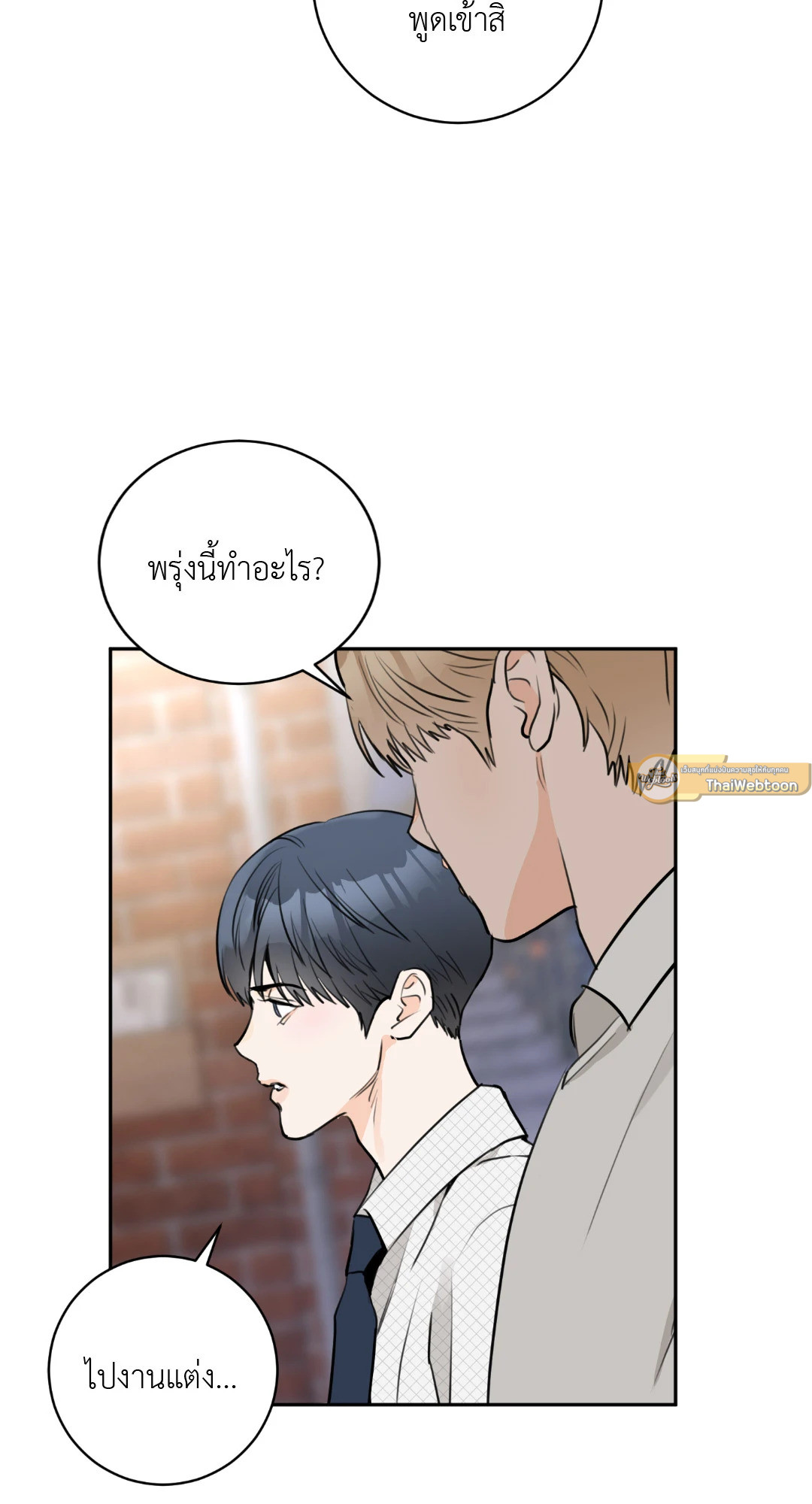 หน้า 82