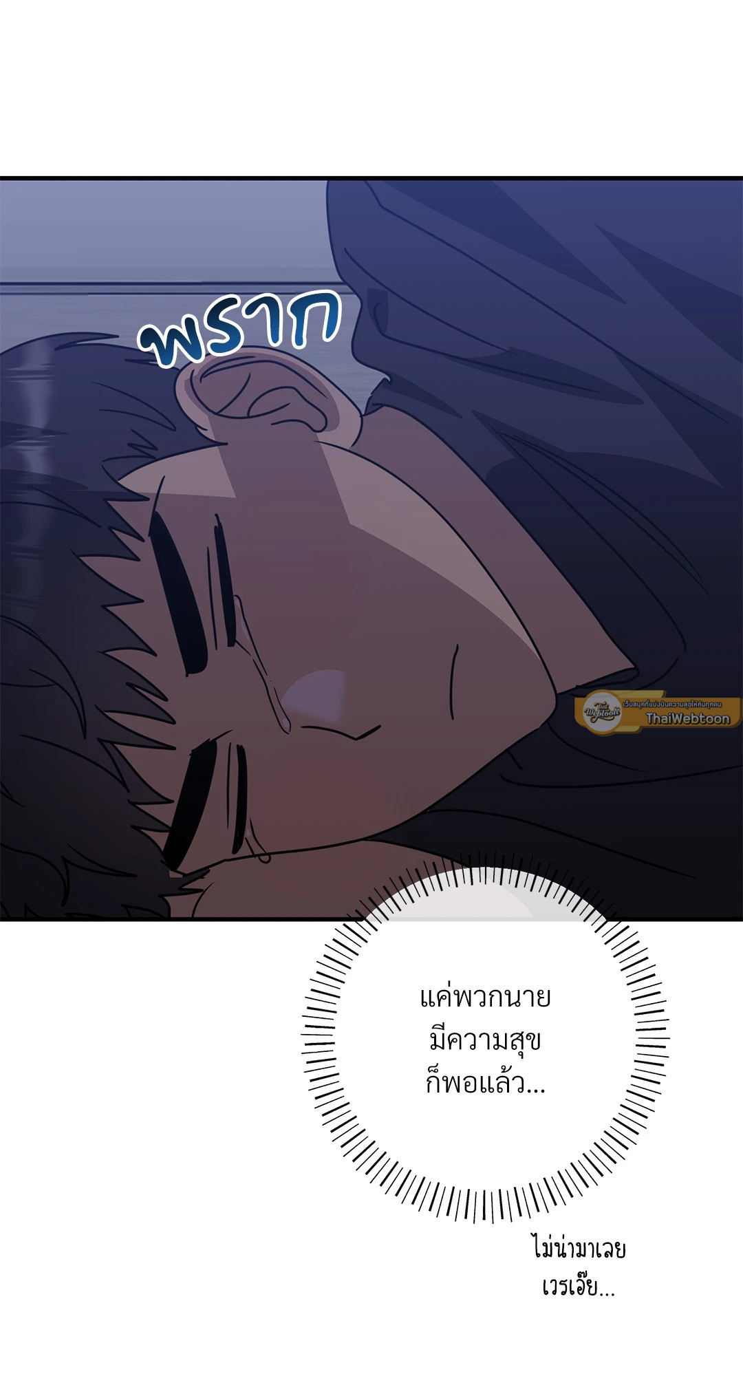 หน้า 82
