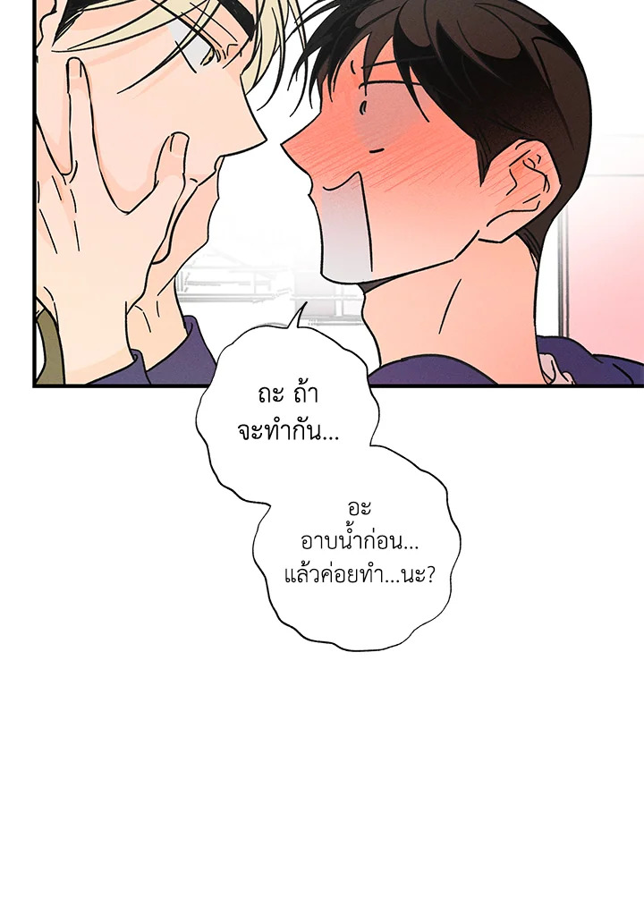 หน้า 74