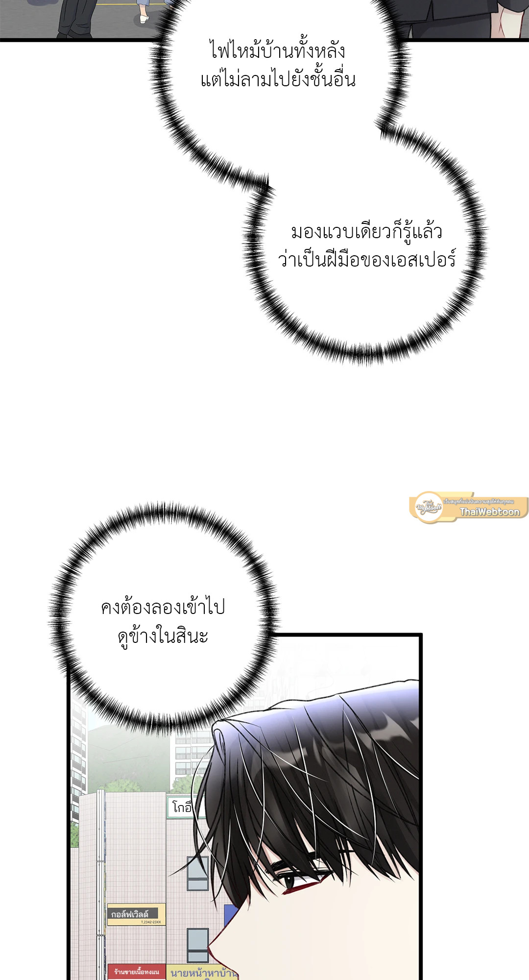 หน้า 83