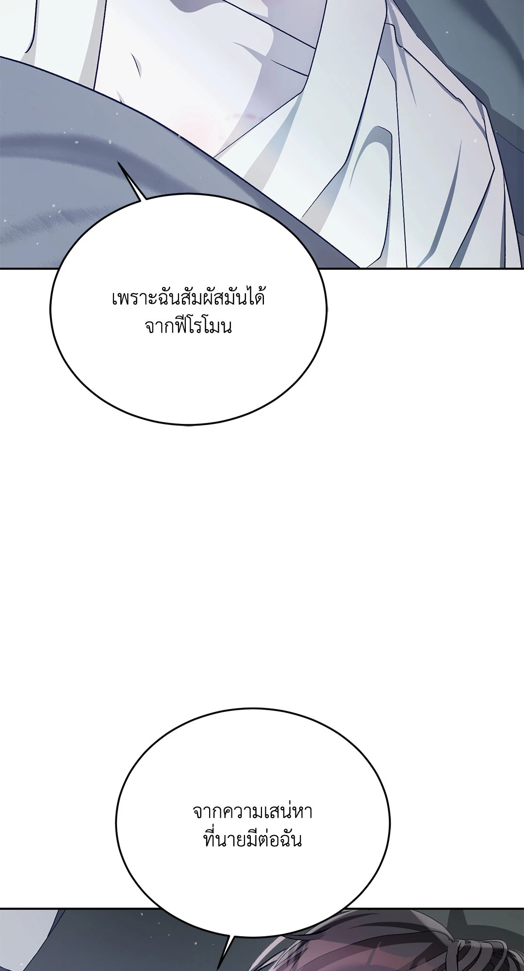 หน้า 93