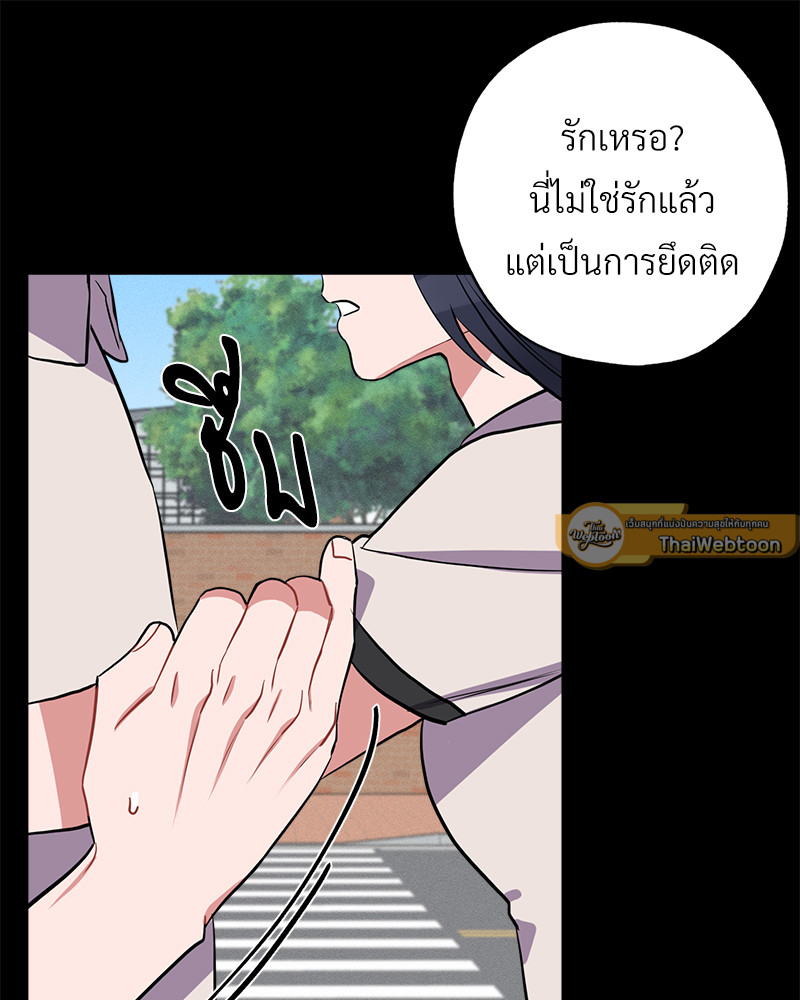 หน้า 75