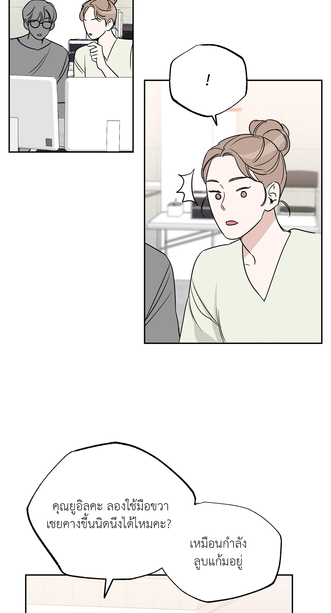 หน้า 36