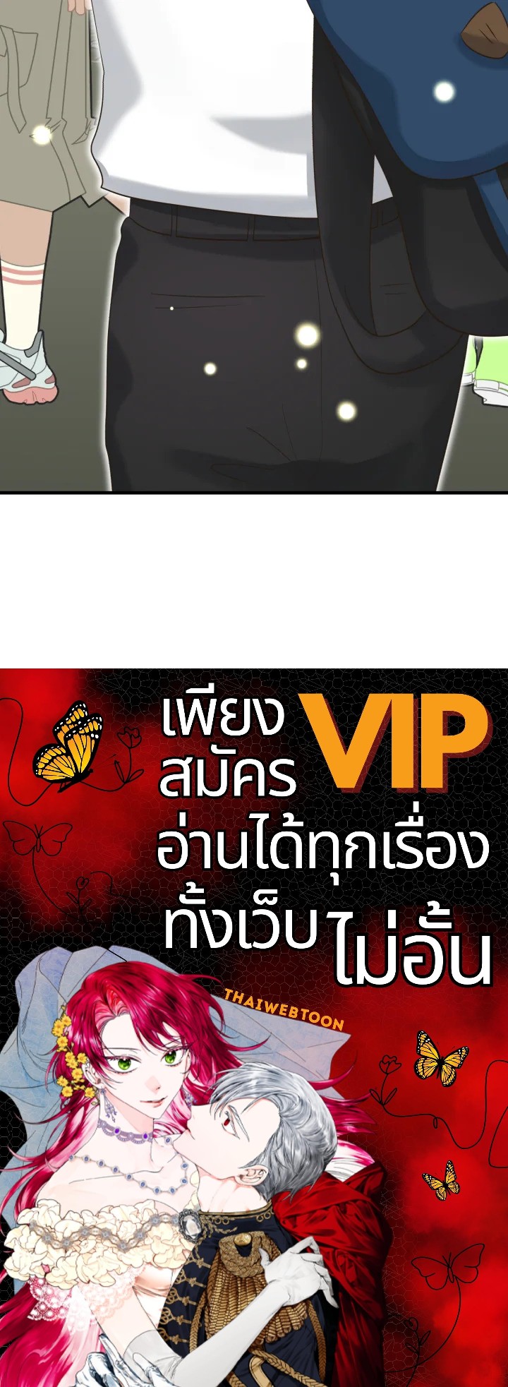 หน้า 99