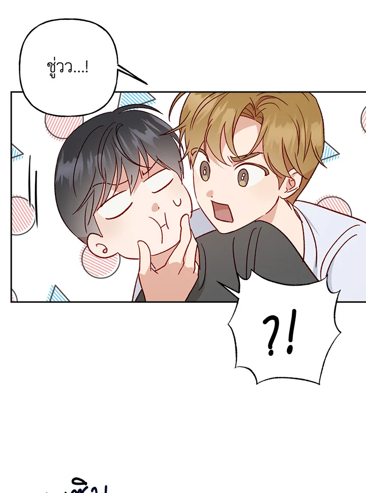 หน้า 50