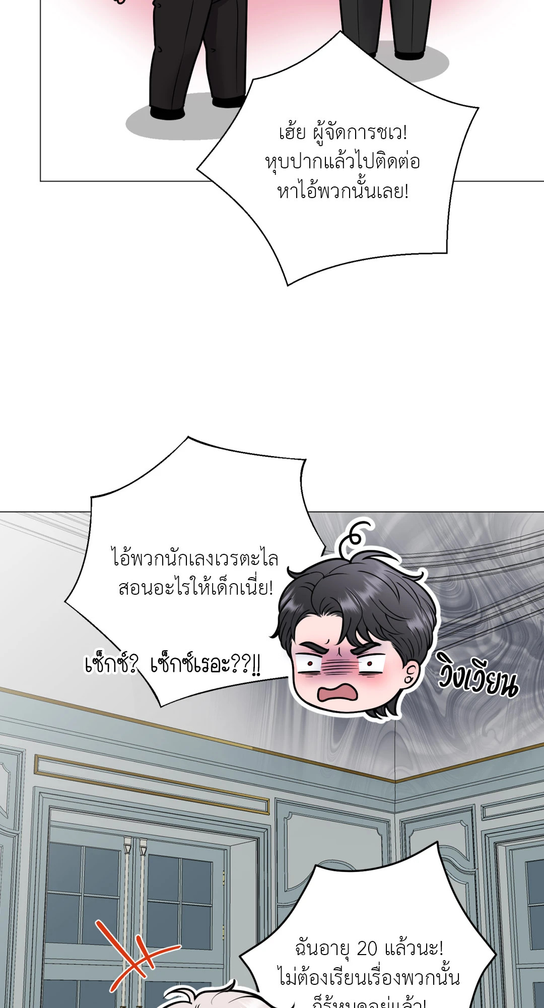 หน้า 42