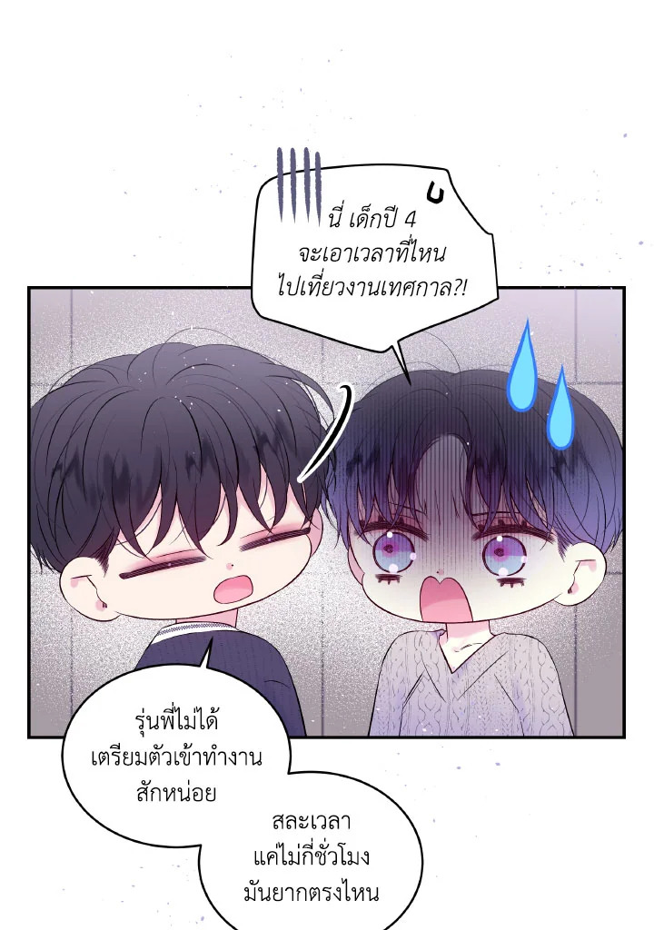 หน้า 75