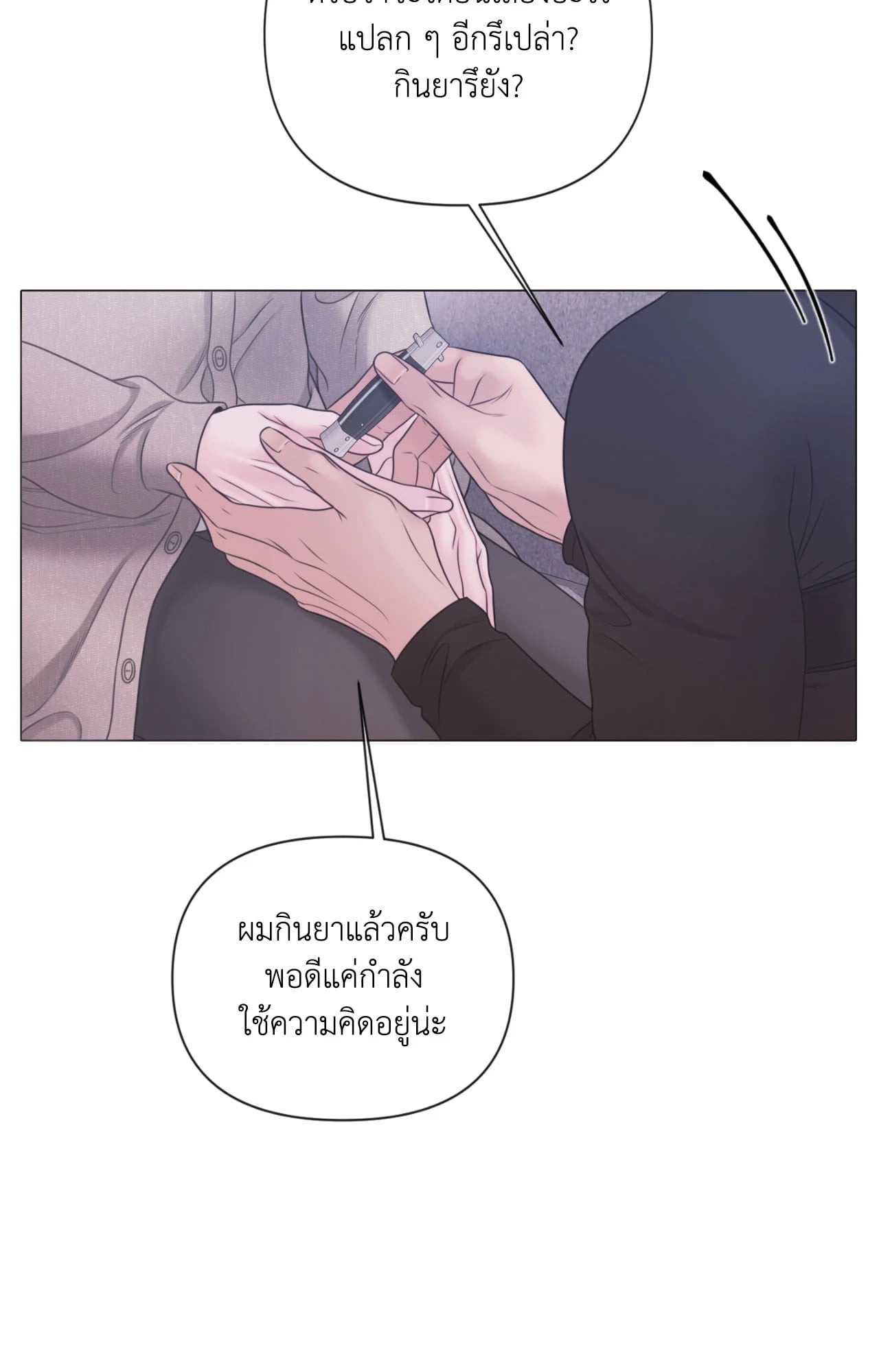 หน้า 66
