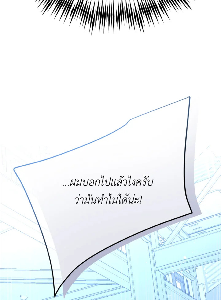 หน้า 105
