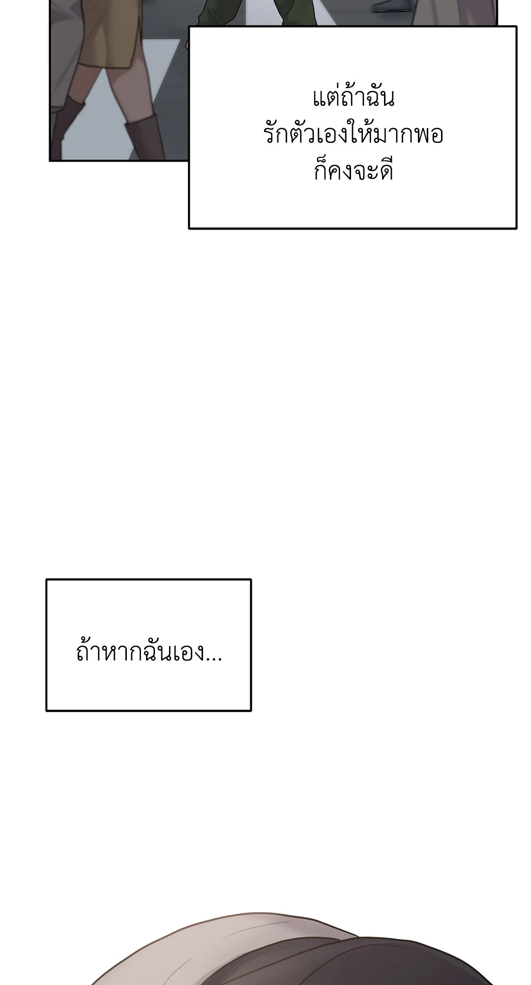 หน้า 78