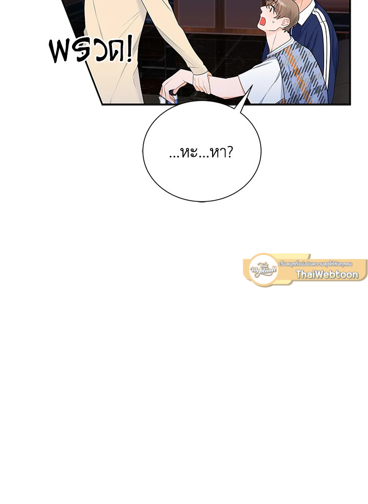 หน้า 88