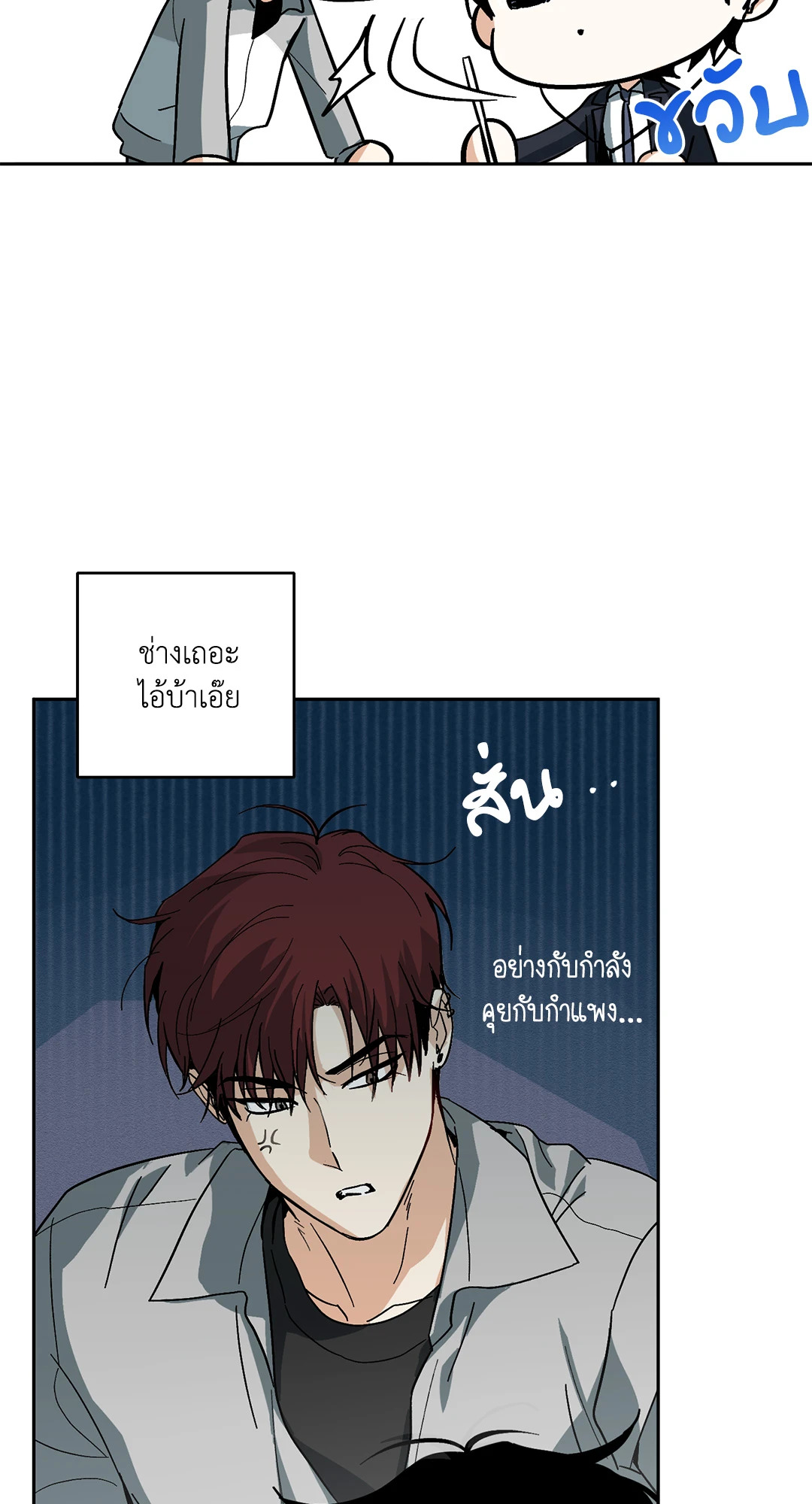 หน้า 56