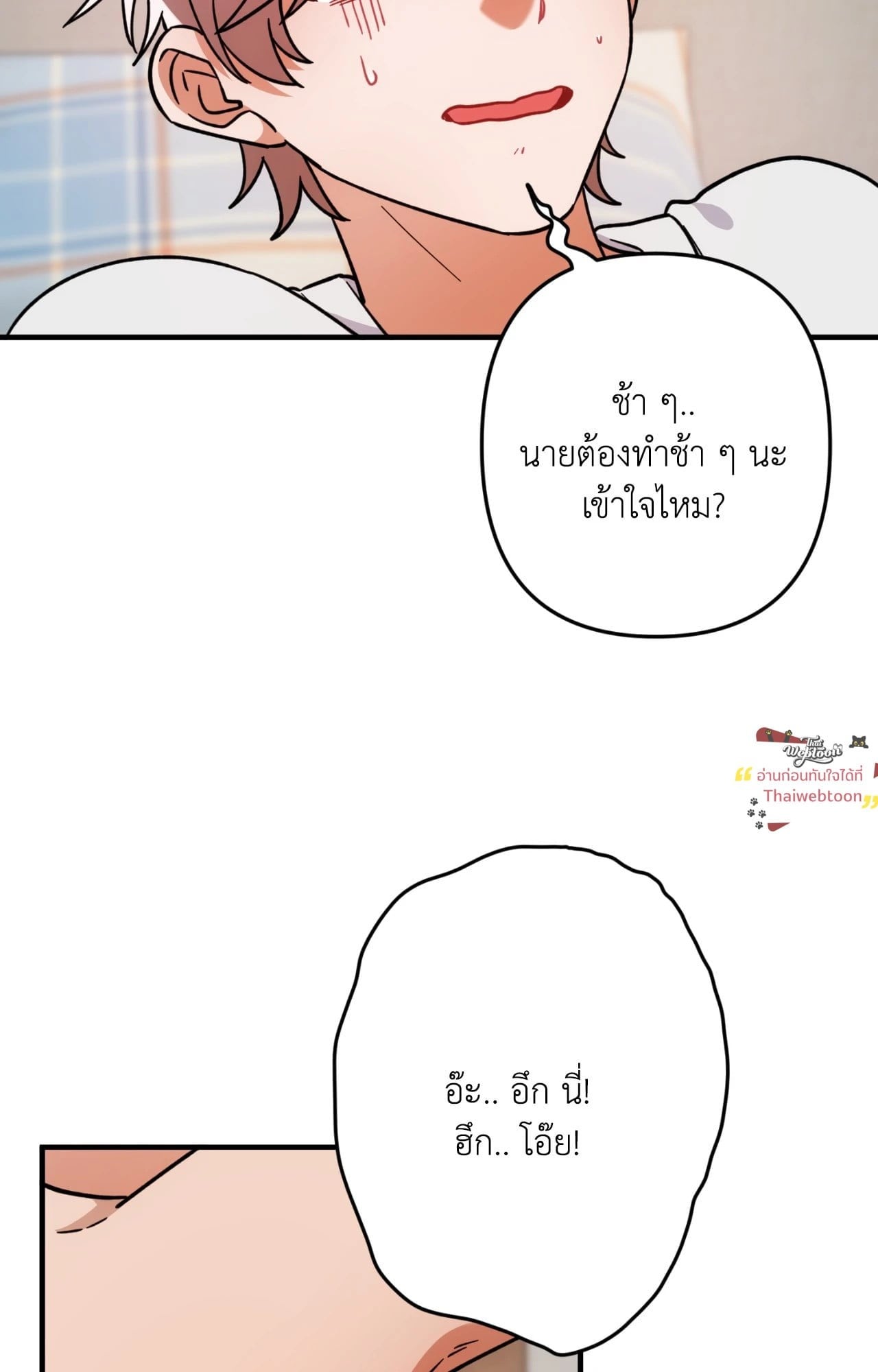พบรักที่บ้านสวนกุหลาบ | Mr. Do of the Rose Mansion (R+) ตอนที่ 47 - รูปที่ 2