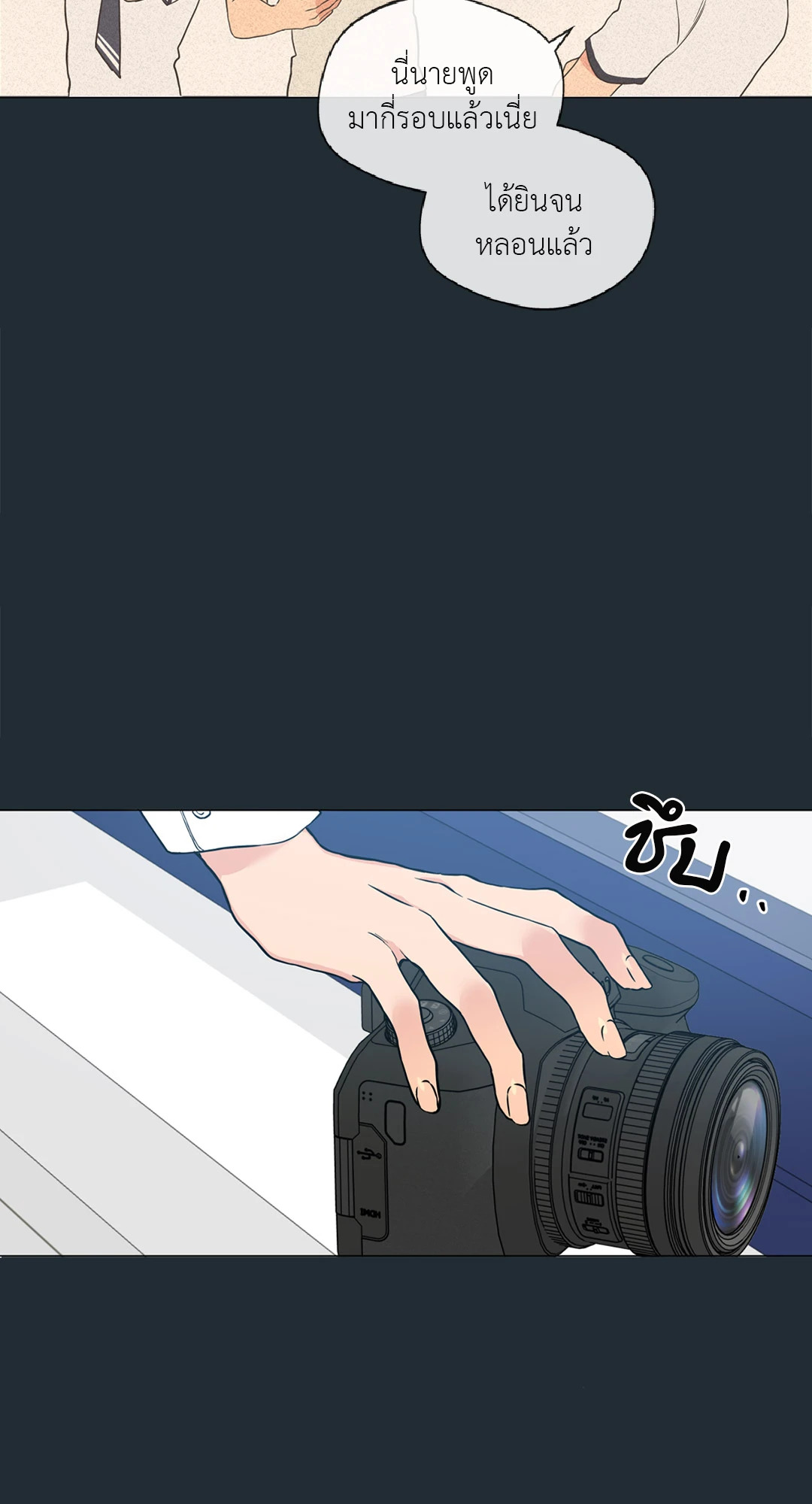 หน้า 88