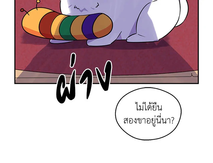หน้า 67