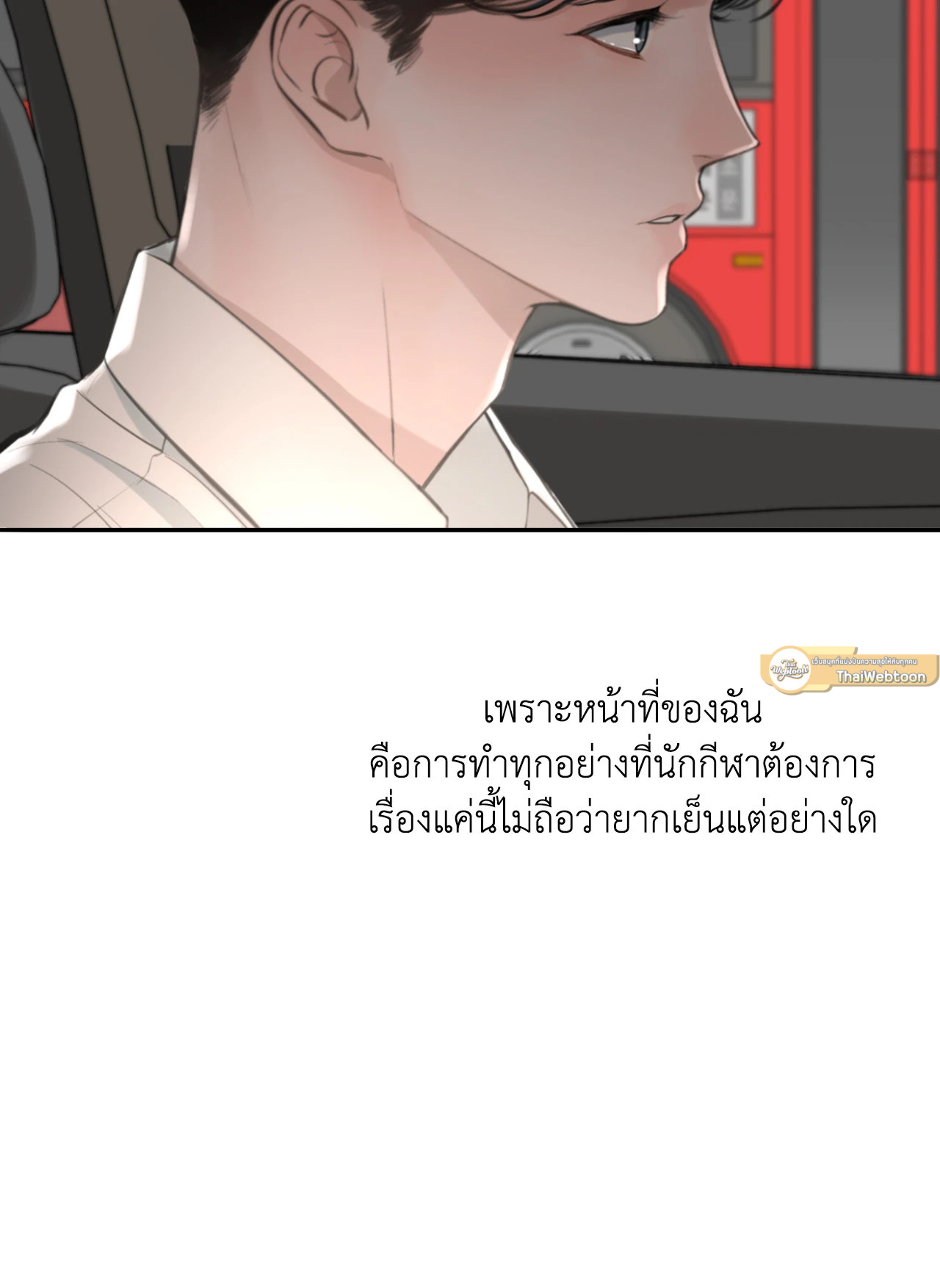 หน้า 110