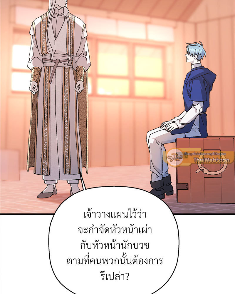 หน้า 155