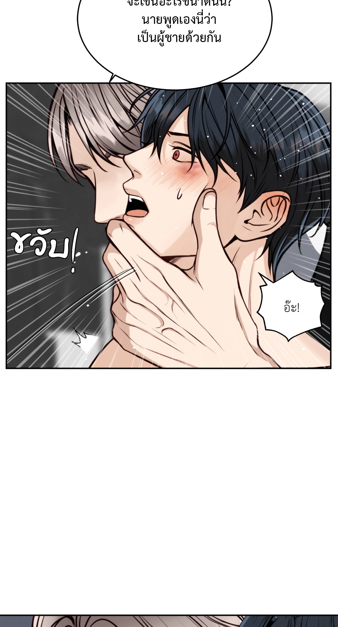 หน้า 67