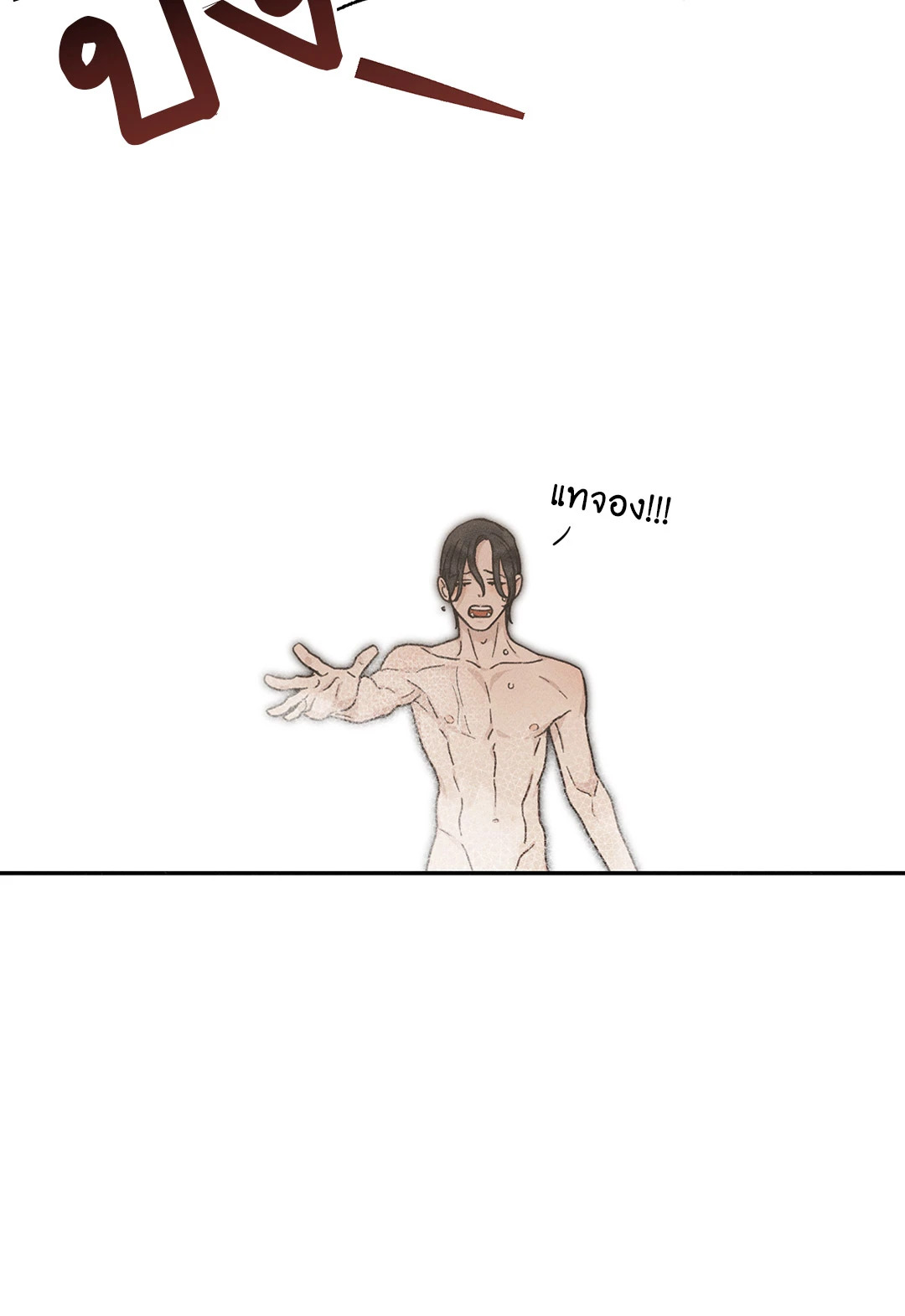 หน้า 81