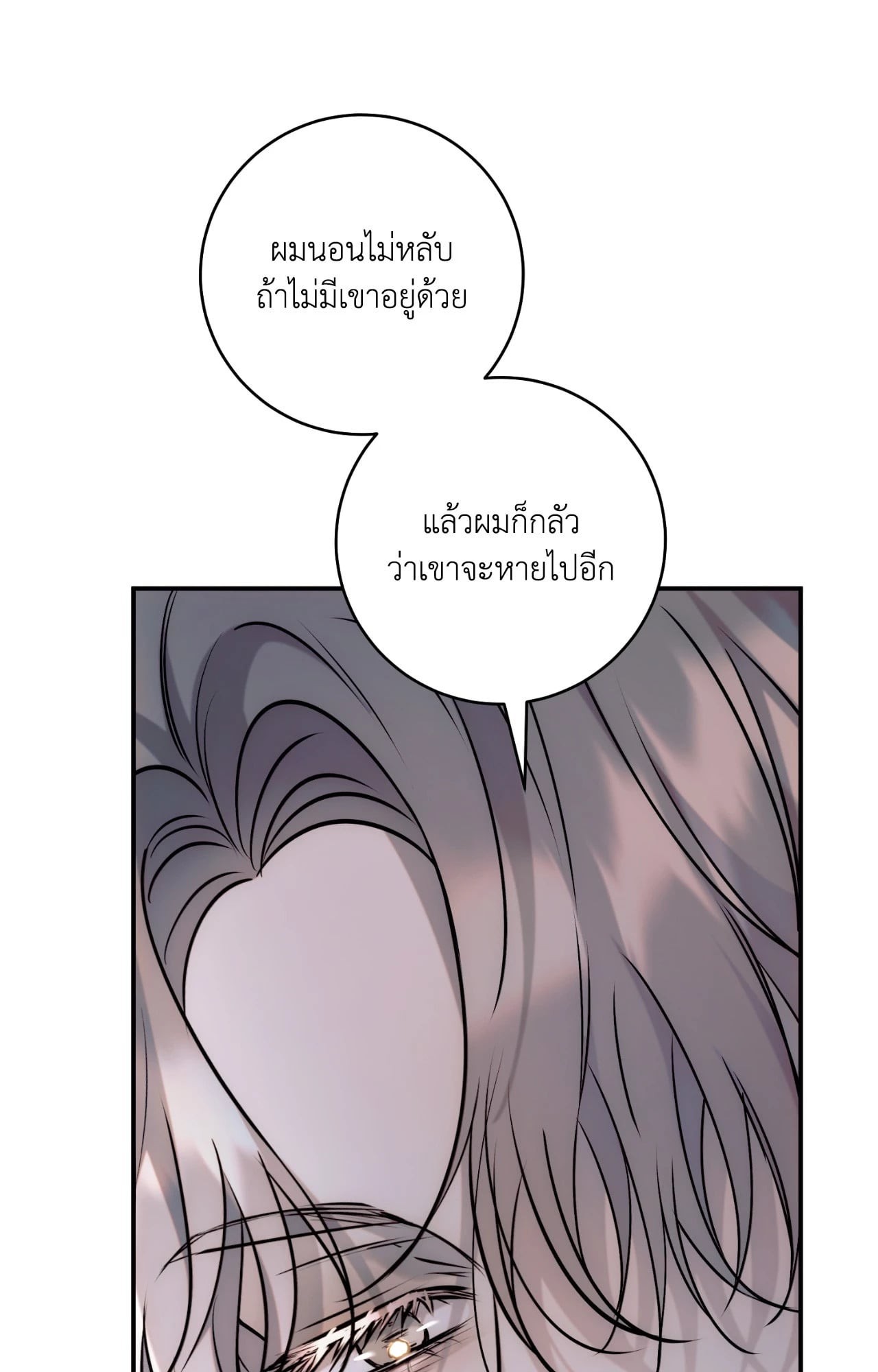 หน้า 123