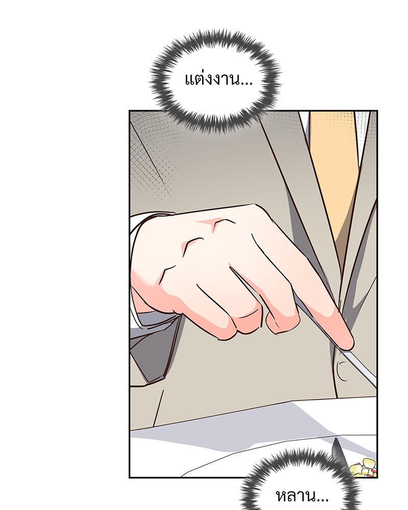 หน้า 80