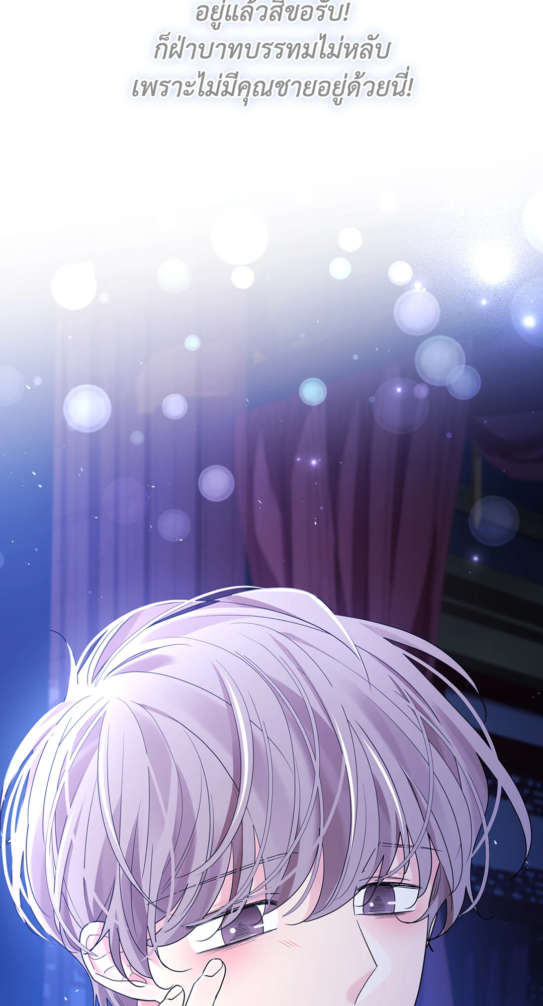 หน้า 108
