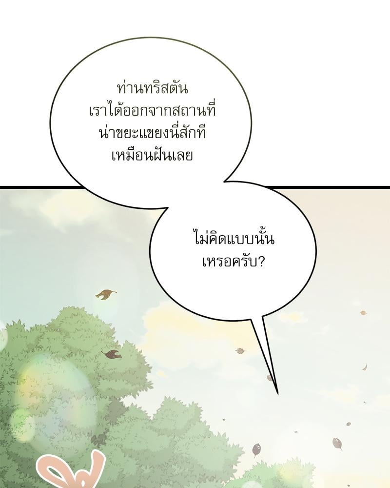 หน้า 122