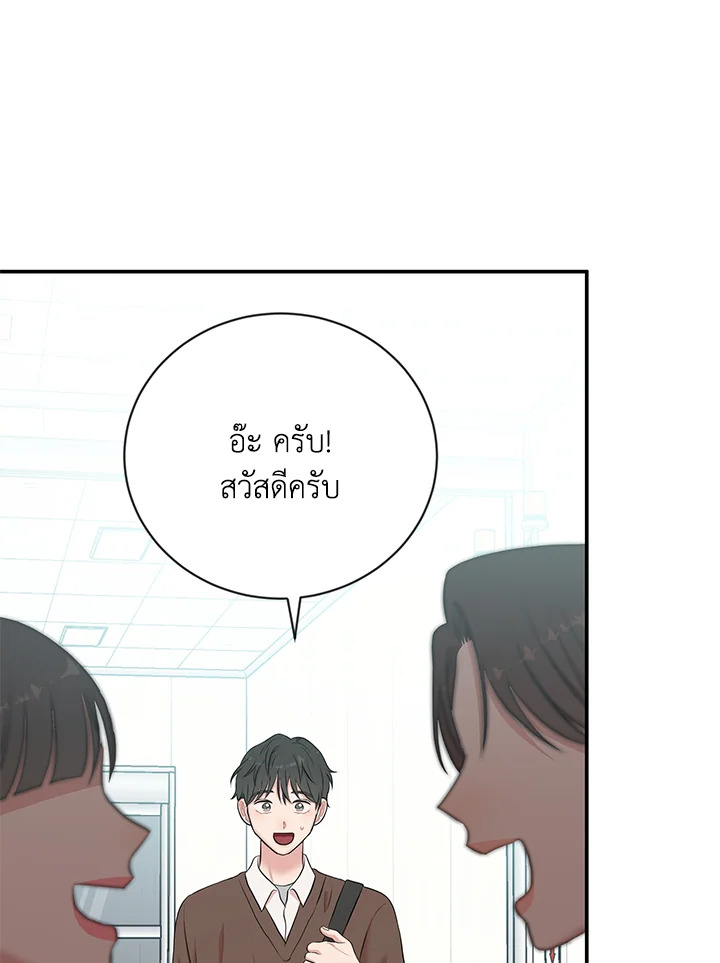 หน้า 74