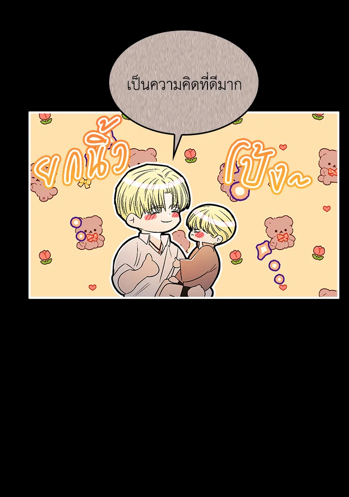 หน้า 87