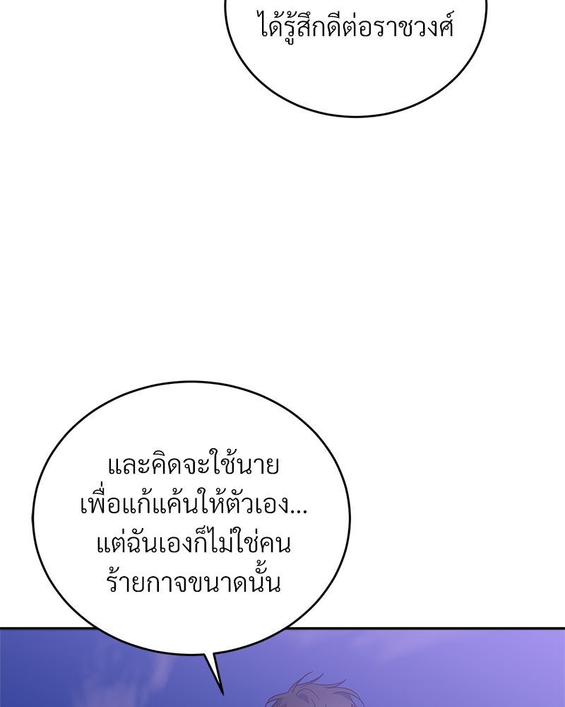 หน้า 80