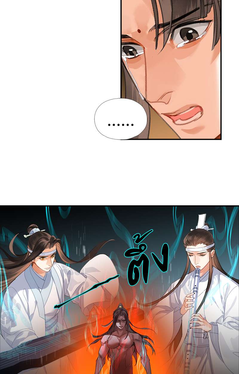 หน้า 26
