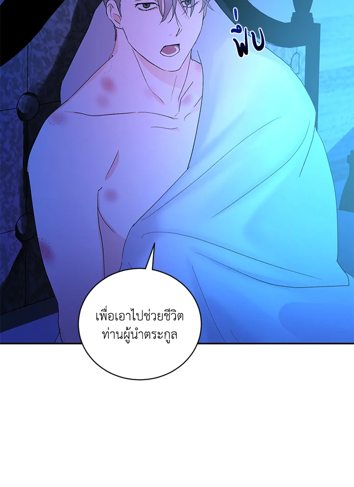 หน้า 58