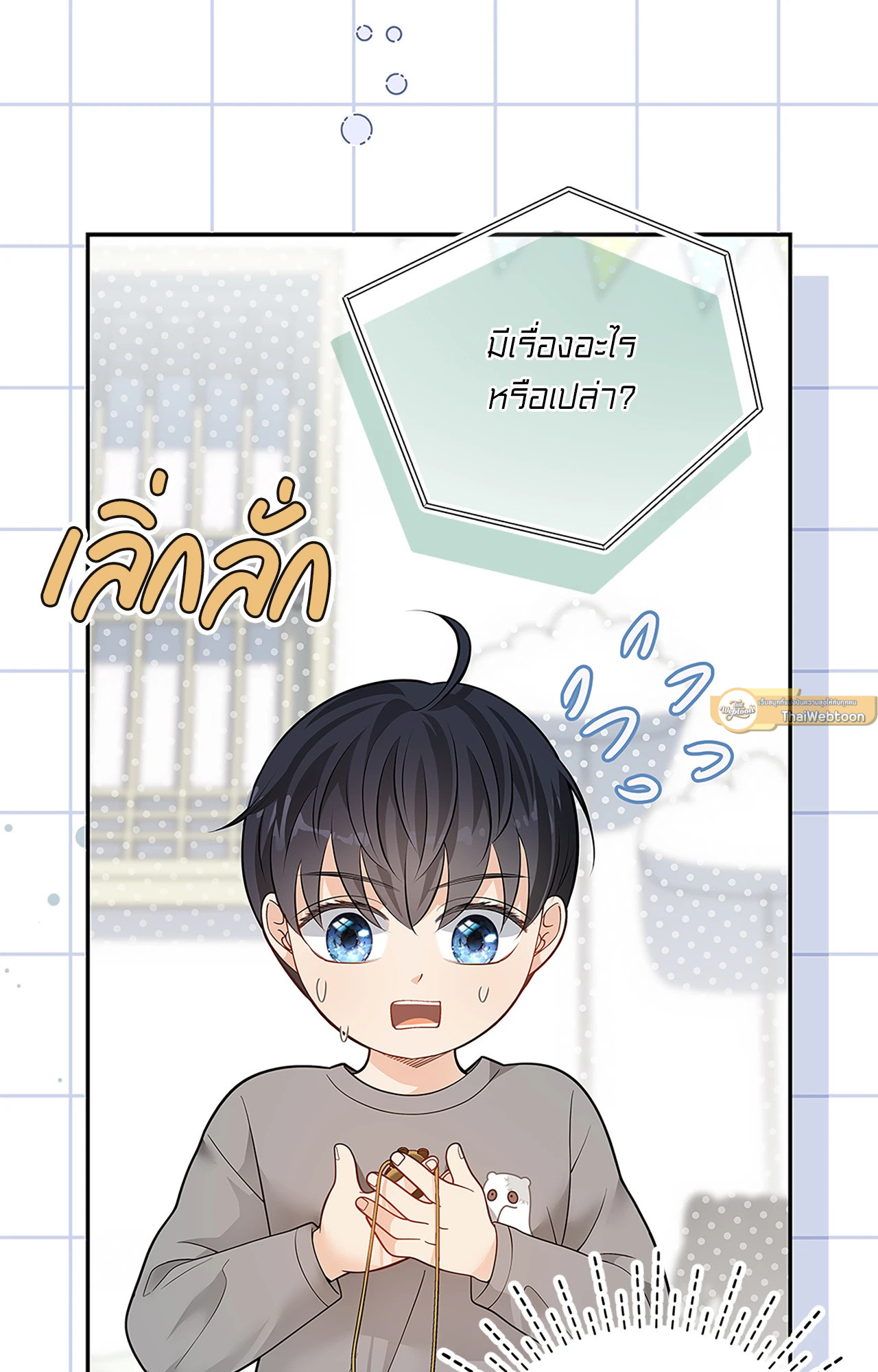 หน้า 56