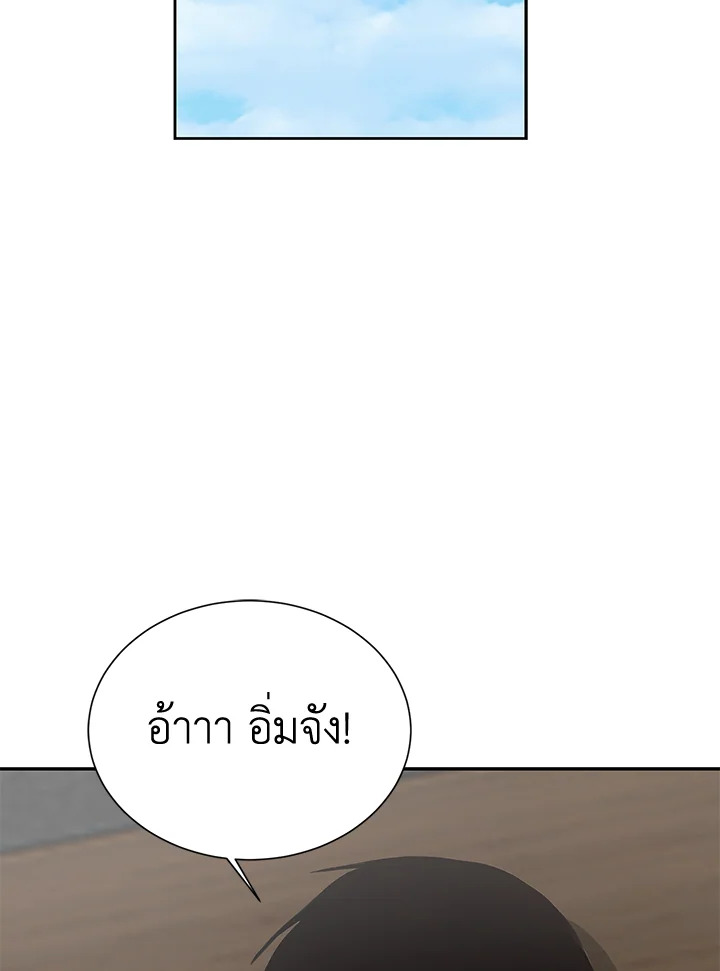 หน้า 104