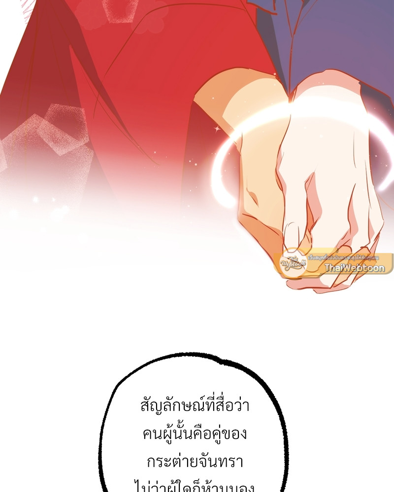 หน้า 110
