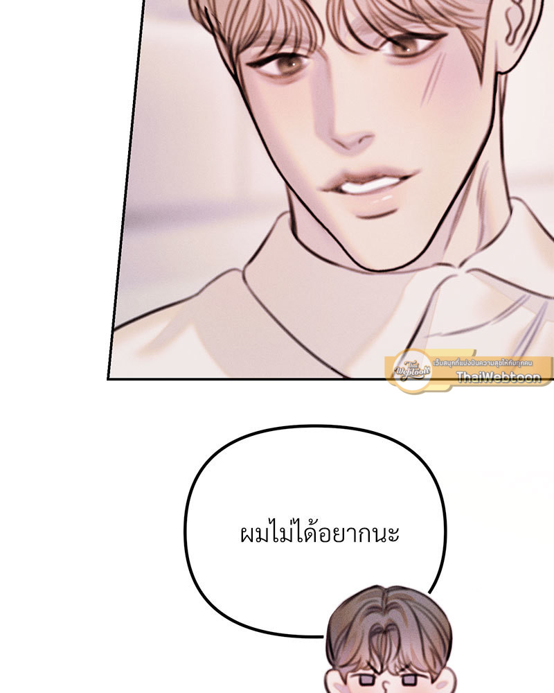 หน้า 114