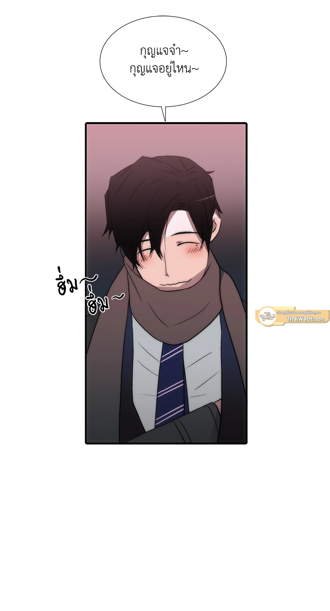 หน้า 53