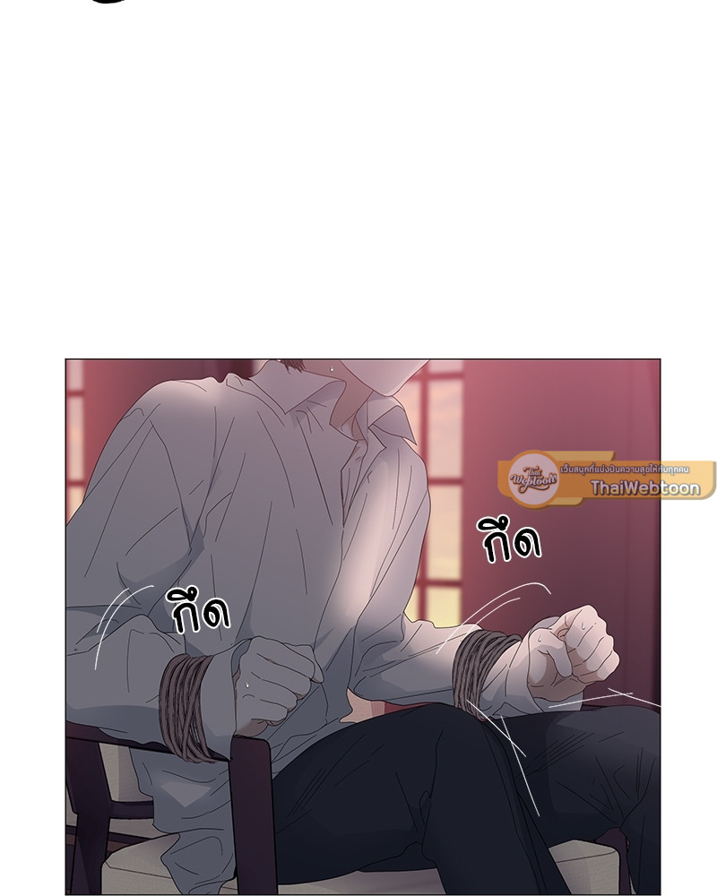 Syndrome ตอนที่ 27 - รูปที่ 2