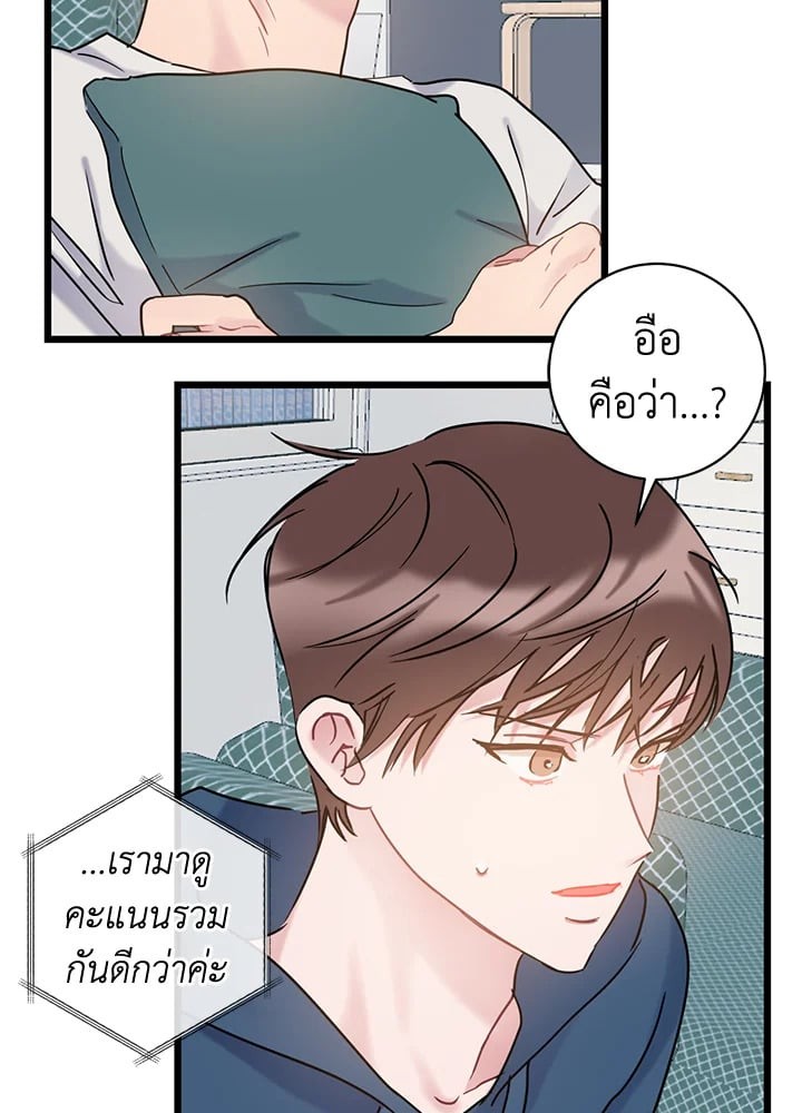หน้า 40