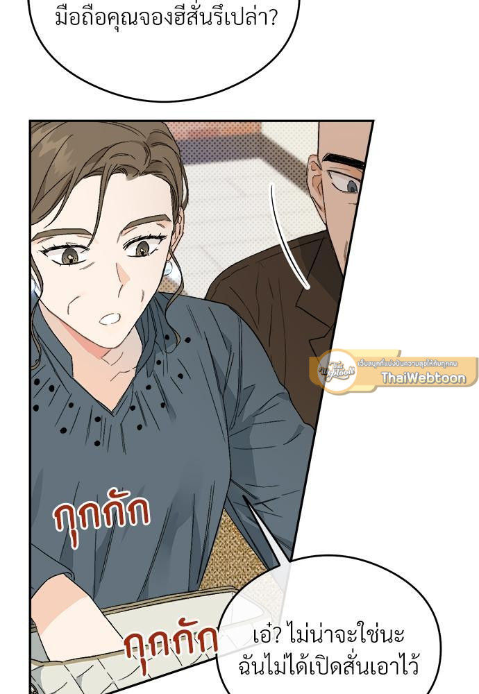 หน้า 61