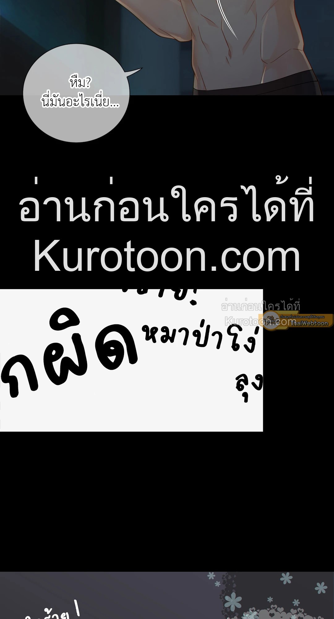 หน้า 58