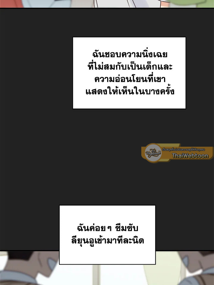 หน้า 69