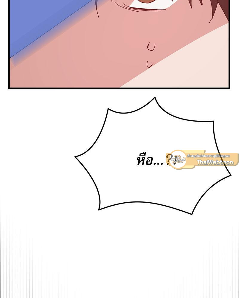 หน้า 93