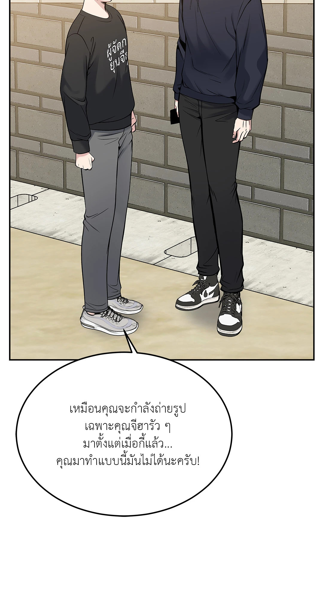 หน้า 31