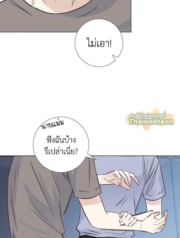 หน้า 77